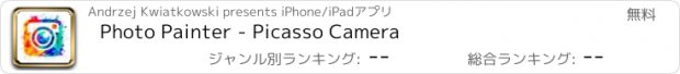 おすすめアプリ Photo Painter - Picasso Camera
