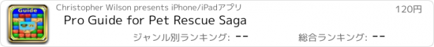 おすすめアプリ Pro Guide for Pet Rescue Saga