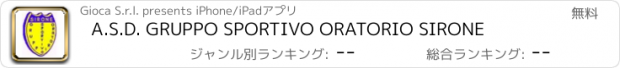 おすすめアプリ A.S.D. GRUPPO SPORTIVO ORATORIO SIRONE