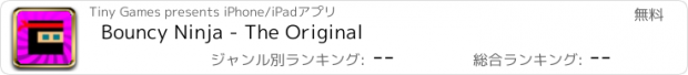 おすすめアプリ Bouncy Ninja - The Original