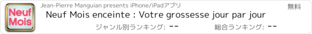 おすすめアプリ Neuf Mois enceinte : Votre grossesse jour par jour