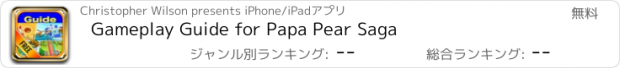 おすすめアプリ Gameplay Guide for Papa Pear Saga