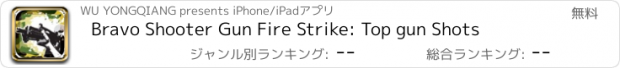 おすすめアプリ Bravo Shooter Gun Fire Strike: Top gun Shots