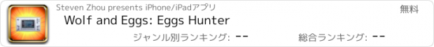 おすすめアプリ Wolf and Eggs: Eggs Hunter