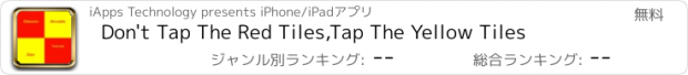 おすすめアプリ Don't Tap The Red Tiles,Tap The Yellow Tiles