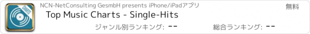 おすすめアプリ Top Music Charts - Single-Hits