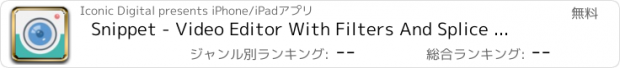 おすすめアプリ Snippet - Video Editor With Filters And Splice Features