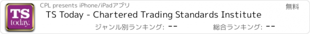 おすすめアプリ TS Today - Chartered Trading Standards Institute