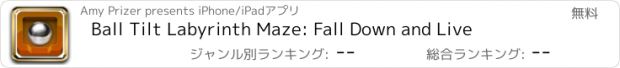 おすすめアプリ Ball Tilt Labyrinth Maze: Fall Down and Live