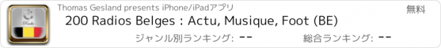 おすすめアプリ 200 Radios Belges : Actu, Musique, Foot (BE)