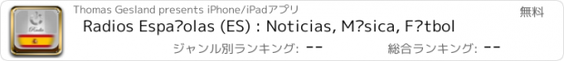 おすすめアプリ Radios Españolas (ES) : Noticias, Música, Fútbol