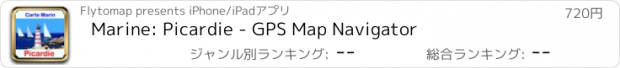 おすすめアプリ Marine: Picardie - GPS Map Navigator