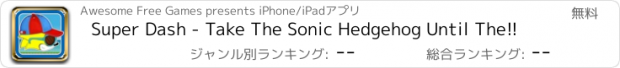 おすすめアプリ Super Dash - Take The Sonic Hedgehog Until The!!