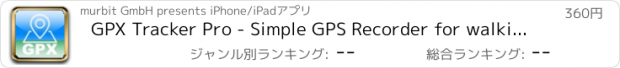 おすすめアプリ GPX Tracker Pro - Simple GPS Recorder for walking, hiking, biking, driving or cruising.