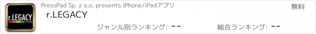 おすすめアプリ r.LEGACY