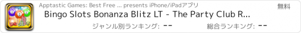 おすすめアプリ Bingo Slots Bonanza Blitz LT - The Party Club Rush in Right Price HD Free