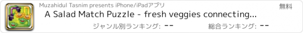 おすすめアプリ A Salad Match Puzzle - fresh veggies connecting line game