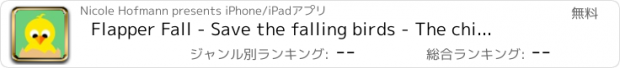 おすすめアプリ Flapper Fall - Save the falling birds - The chicken is dropping eggs at a fast speed