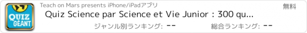 おすすめアプリ Quiz Science par Science et Vie Junior : 300 questions et réponses de culture pour les ados