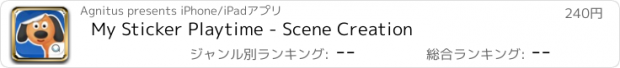 おすすめアプリ My Sticker Playtime - Scene Creation