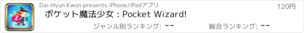 おすすめアプリ ポケット魔法少女 : Pocket Wizard!