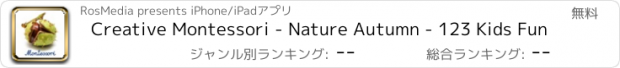 おすすめアプリ Creative Montessori - Nature Autumn - 123 Kids Fun