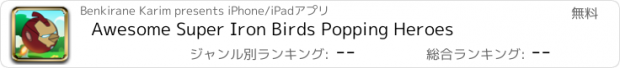 おすすめアプリ Awesome Super Iron Birds Popping Heroes