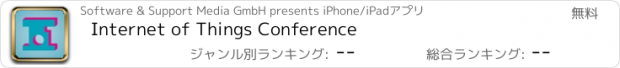 おすすめアプリ Internet of Things Conference