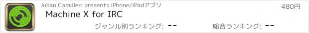 おすすめアプリ Machine X for IRC