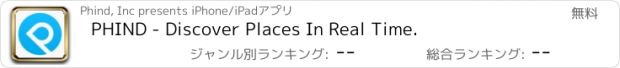 おすすめアプリ PHIND - Discover Places In Real Time.