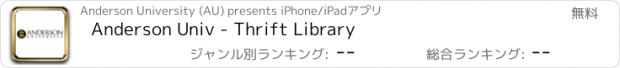 おすすめアプリ Anderson Univ - Thrift Library