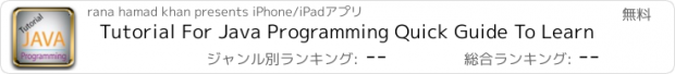 おすすめアプリ Tutorial For Java Programming Quick Guide To Learn