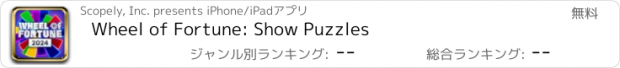 おすすめアプリ Wheel of Fortune: Show Puzzles