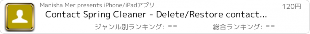 おすすめアプリ Contact Spring Cleaner - Delete/Restore contacts and Manage your contacts efficiently