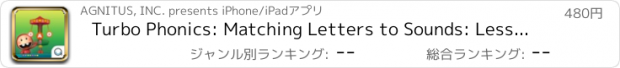 おすすめアプリ Turbo Phonics: Matching Letters to Sounds: Lesson 2 of 2