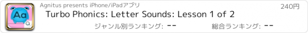 おすすめアプリ Turbo Phonics: Letter Sounds: Lesson 1 of 2