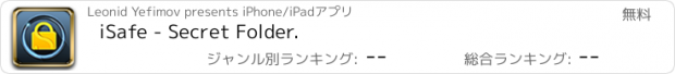 おすすめアプリ iSafe - Secret Folder.