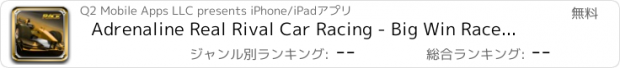 おすすめアプリ Adrenaline Real Rival Car Racing - Big Win Race Game-s Pro