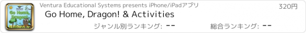 おすすめアプリ Go Home, Dragon! & Activities