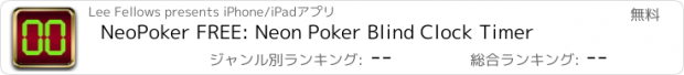 おすすめアプリ NeoPoker FREE: Neon Poker Blind Clock Timer