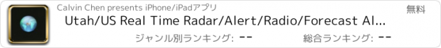 おすすめアプリ Utah/US Real Time Radar/Alert/Radio/Forecast All-In-1