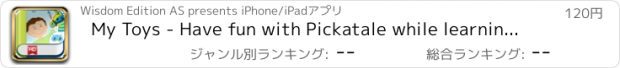 おすすめアプリ My Toys - Have fun with Pickatale while learning how to read!