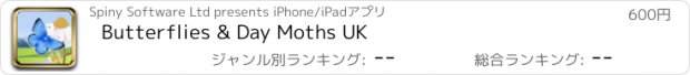 おすすめアプリ Butterflies & Day Moths UK