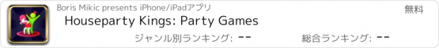 おすすめアプリ Houseparty Kings: Party Games