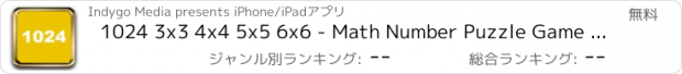 おすすめアプリ 1024 3x3 4x4 5x5 6x6 - Math Number Puzzle Game About Connecting The Best Fun Of 2048, Threes and Eights