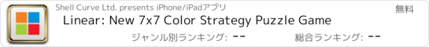 おすすめアプリ Linear: New 7x7 Color Strategy Puzzle Game