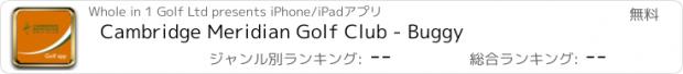 おすすめアプリ Cambridge Meridian Golf Club - Buggy