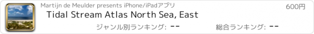 おすすめアプリ Tidal Stream Atlas North Sea, East