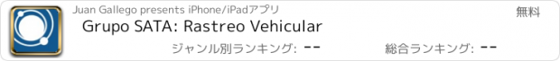 おすすめアプリ Grupo SATA: Rastreo Vehicular