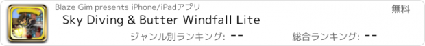 おすすめアプリ Sky Diving & Butter Windfall Lite